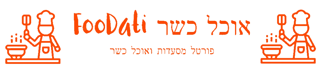 פודתי – אוכל כשר